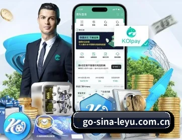 乐鱼app APP